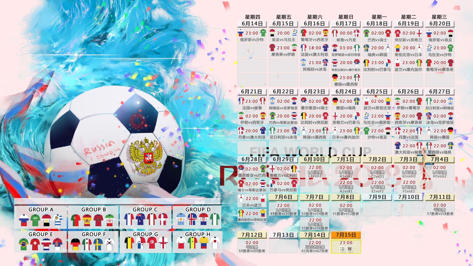 哈登关键节点惊险取胜，巴黎圣日耳曼带队取胜！